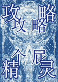 无光深处(H)