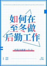 原神至冬国在哪里