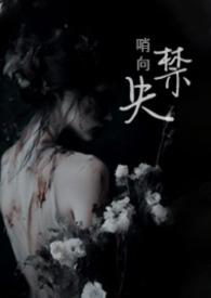 偷精犯法 偷精犯法