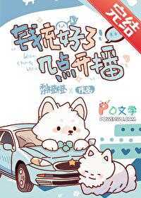 钱充好了,几点开播 钱充好了,几点开播