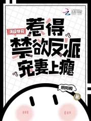 我的哥布林军团 我的哥布林军团