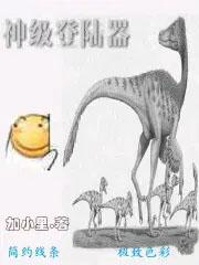 神级登陆器 神级登陆器