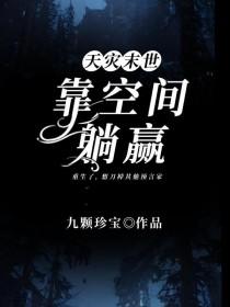 靠空间躺赢 靠空间躺赢