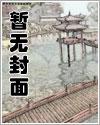 [综英美] 天之杯