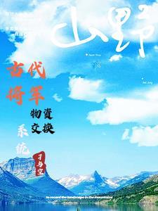 古今物资交换助我暴富 古今物资交换助我暴富