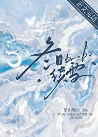 冬日续雪 冬日续雪